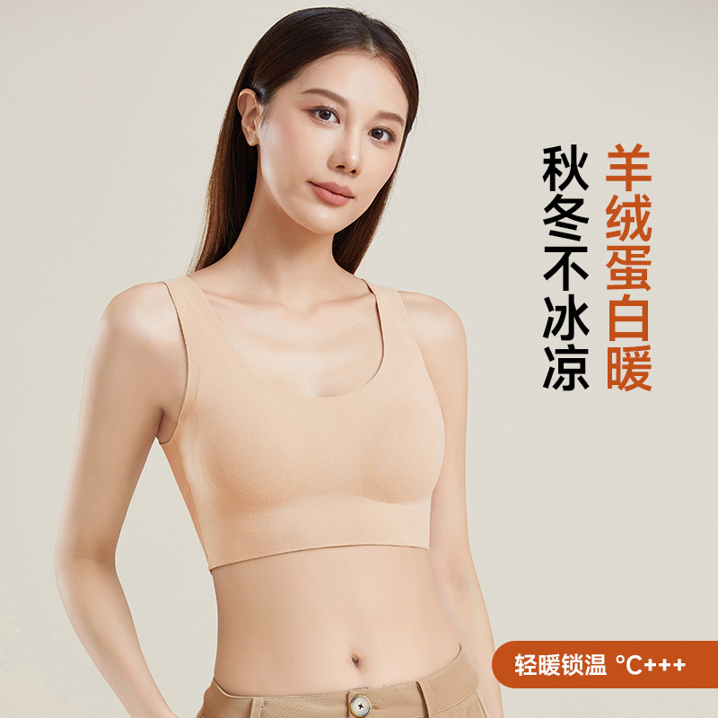 Chaleco caliente de otoño y invierno para mujeres con cojín de pecho sin sujetador ropa interior cabdaje con 2025 nuevo conjunto de camiseta base