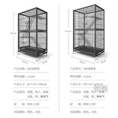 麓f加密松鼠籠三層花枝鼠別墅貓籠子家用大號雪貂籠寵物鸚鵡鳥籠