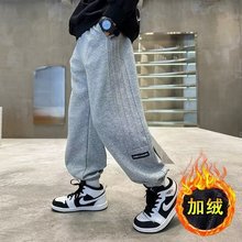 男童加绒裤子2024新款中大童冬季一体绒运动裤男孩秋冬款加厚卫裤