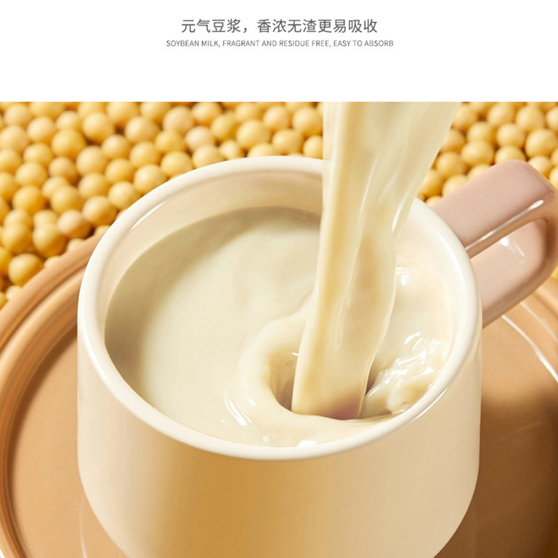 破壁机3-4人家用全自动1一2人免过滤智能豆浆机多功能榨汁料理机|undefined