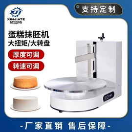 肉品加工设备;果蔬加工设备;休闲食品加工