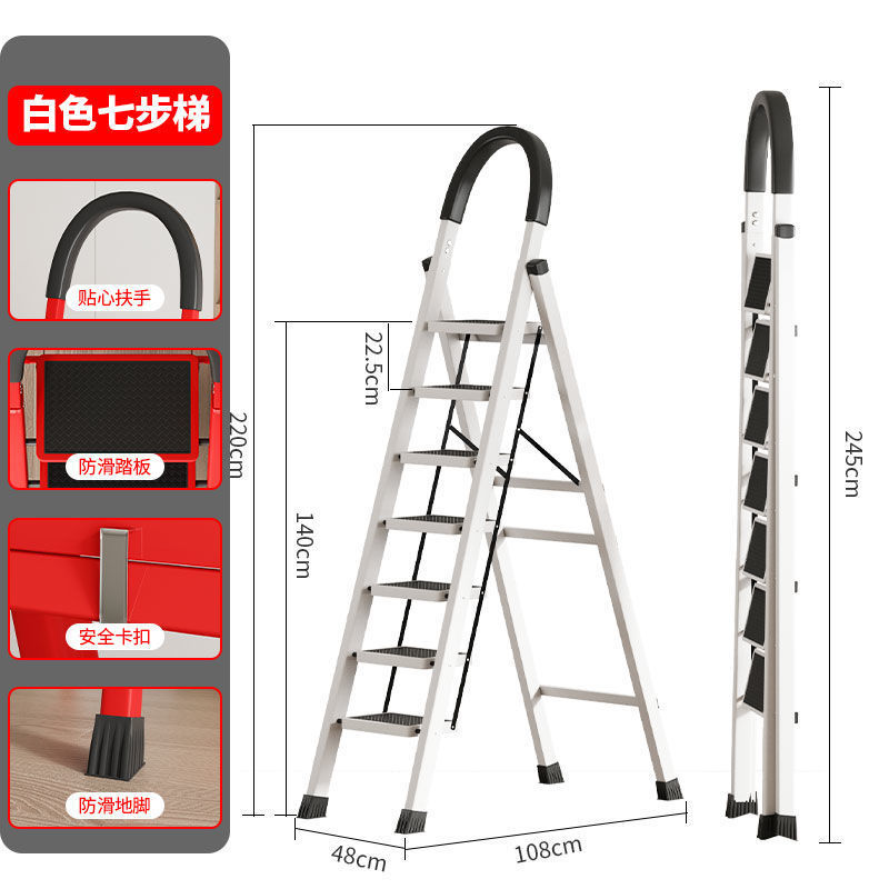 梯子家用七步八步折叠梯加厚人字梯移动楼梯伸缩梯步梯多功能扶梯|undefined