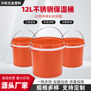 ���]12L���P䓱���Ͱ�Ӻ��đ��������Ͱ��ˮ��Ͱ�i��Ͱ����Ͱ