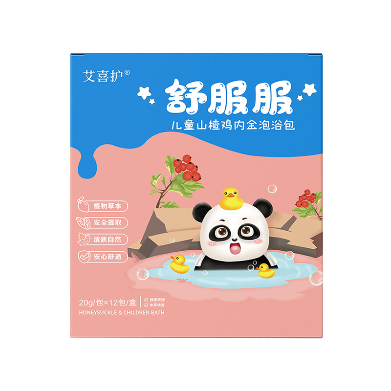 子供の薬風呂の薬は赤ちゃんの艾草の紫蘇を包んで子供の瑶浴の草本の艾葉を包んで足を浸します。|undefined