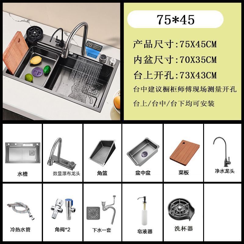 패키지 C-상어 싱크대-크기: 75*45