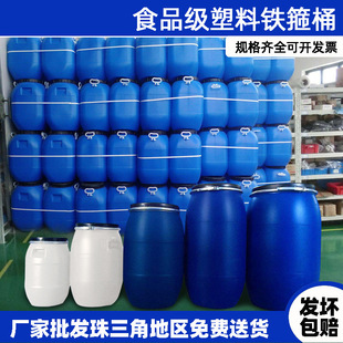 �S�����lʳƷ�������F��Ͱ���mͰ���w50L����Ͱ200L����Ͱ�zͰ