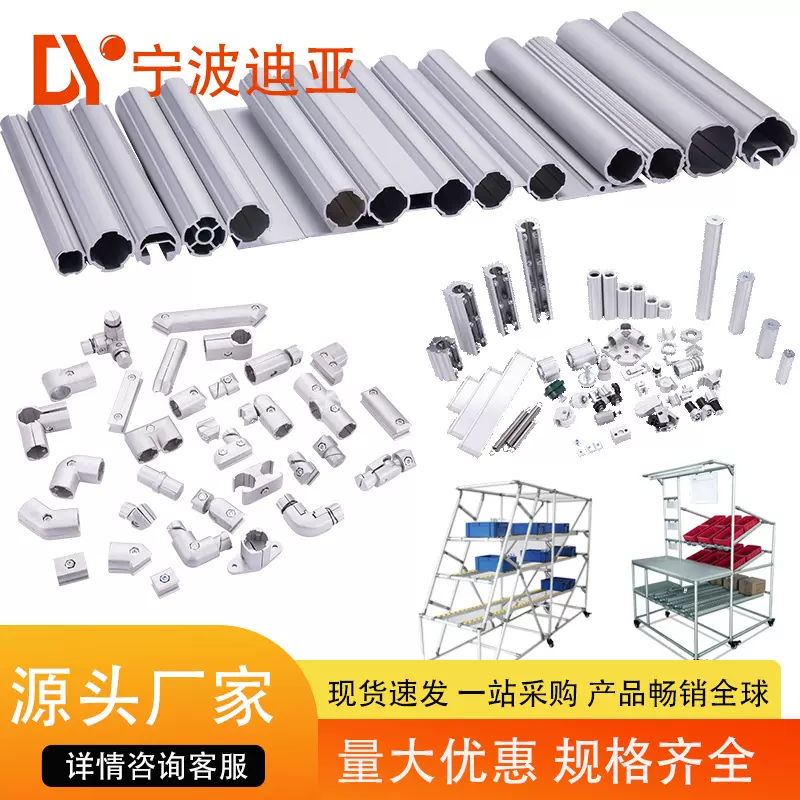 基础线棒T型槽线棒单边线棒双边线棒双联线棒第三代精益管线棒