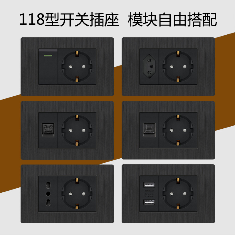118型德式PC拉丝黑开关插座面板带usb+typeC欧式德国电源插座暗装