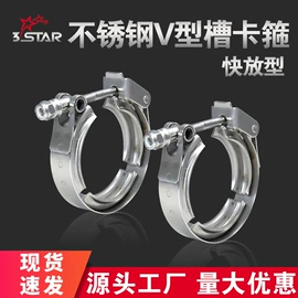 卡箍、抱箍;管夹