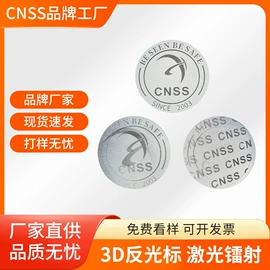 洗唛、商标;烫图、烫钻