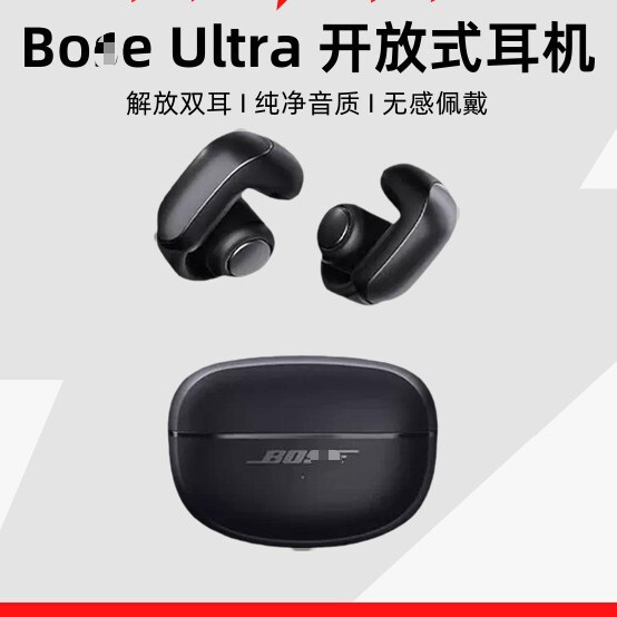 Bos.E Ultra Wireless Bluetooth Earphones, Open-Ear Design, Spatial Audio, Non-In-Ear Bos.E Ultra Wireless Bluetooth Earphones, Open-Ear Design, Spatial Audio, Non-In-Ear