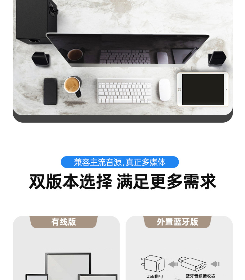 Suitable for Edifier Computer Audio Bluetooth Wired Desktop Home Small Speaker Subwoofer Active Multimedia