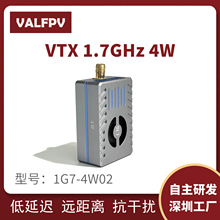 1.7GHz  �D���l��C 4W �����h���l��ģ�K FPV ��Խ�C���lģ�M