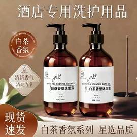 一次性洗沐漱;一次性拖鞋;一次性浴巾