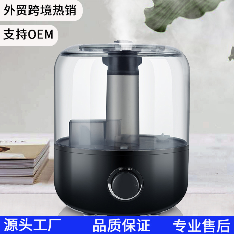 Han Qian humidifier home water filling large capacity aromatherapy mini office bedroom desktop fog humidifier