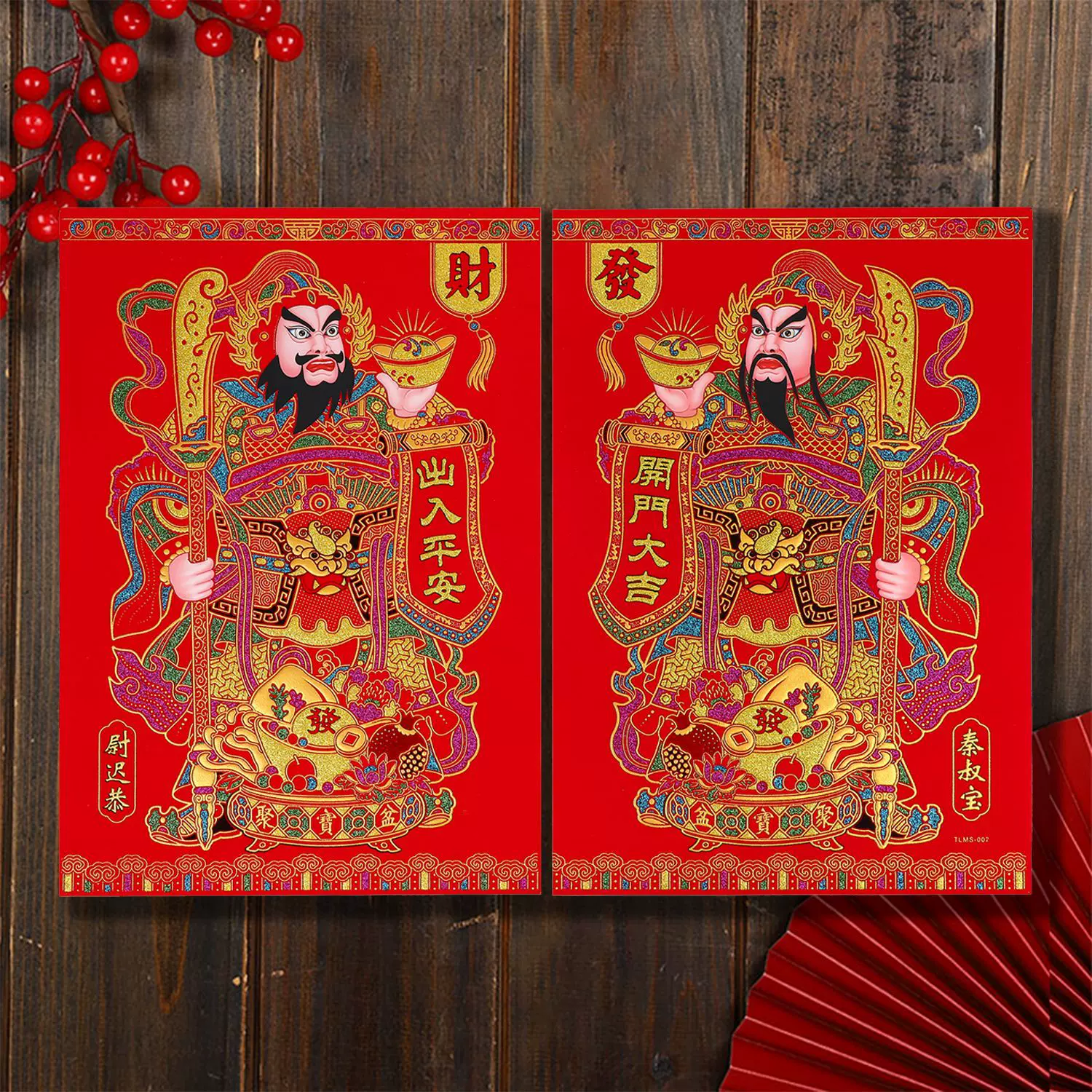 蛇年绒布门神财神新年春节大门装饰植绒福字门贴门画年货批货招财