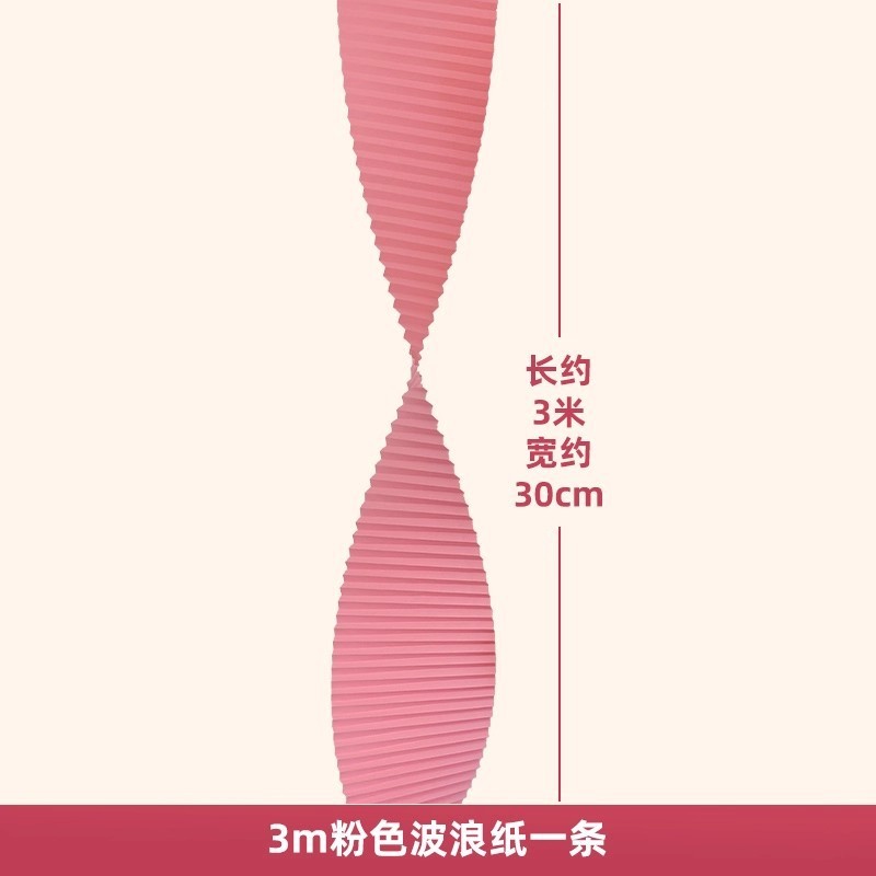 吾家婚品婚房氛围感布置结婚灯笼套装拉花装饰婚礼长条喜字挂饰|undefined
