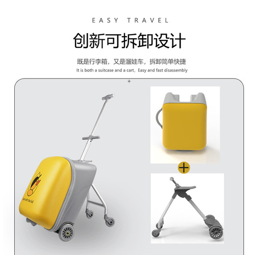 Biqu Li QBOX Lazy Suitcase Child Pull-along Suitcase Travel Box Password Box Flight 20-inch Luggage