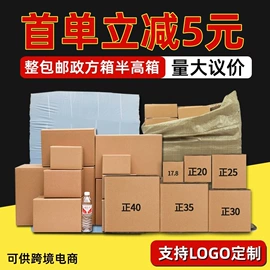 纸箱;飞机盒;其他礼品包装