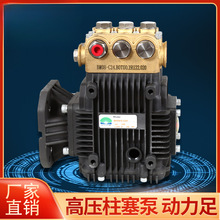 高压力柱塞泵三缸陶瓷工业加湿器水泵设备纺织布厂景观造雾增压泵