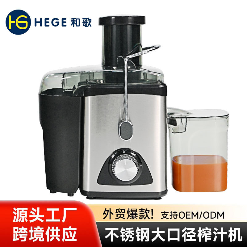 Exprensa de jugo comercial de gran capacidad eléctrica multifuncional jugo de separación de residuos para restaurante doméstico tienda de té de leche especial