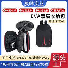 ����EVA�p��Ӳ���ռ{��PS5�Α��ֱ��ռ{�p�米��ِ܇�T��Ӳ����