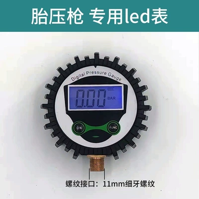 Air pressure gauge/tire pressure gauge – pressure gauge, high-precision car - single-led-digital-display-meter-11mm