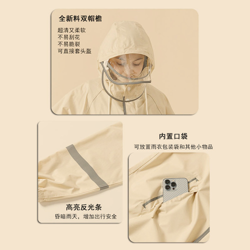 Cross-border extended length pongee windbreaker children's raincoat full body waterproof poncho with school bag bits student raincoat wholesale