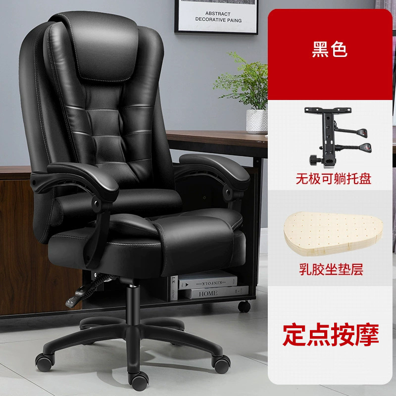 Silla de computadora, cibercafé, silla de deportes electrónicos, silla de computadora, silla de oficina para el hogar, silla de jefe eléctrica con látex