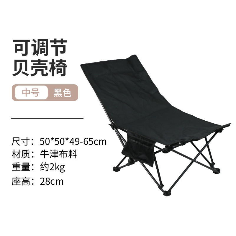 屋外ハイバックムーンチェアリクライニングポータブル折りたたみテーブルと椅子セット屋台レジャーキャンプピクニックチェア卸売|undefined