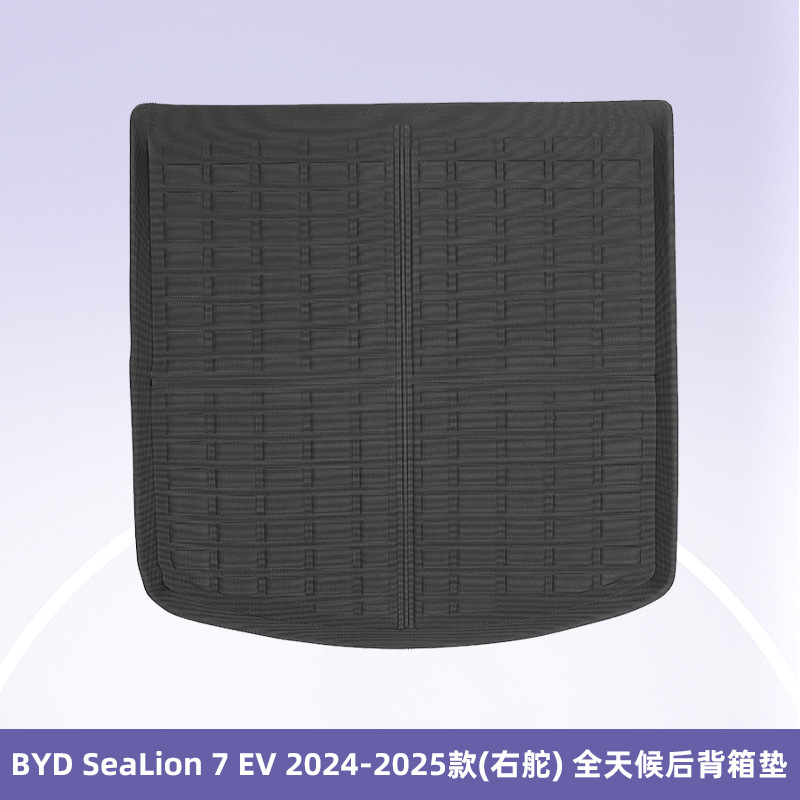 Aplicable a BYD SeaLion 7 EV2024-2025 timón derecho 3D todo el tiempo material XPE almohadilla de pie cojín de colateral