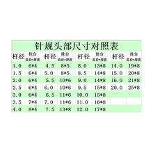 模具顶针 1/1.5/2/3/12 耐热顶针 精密顶针国产SKD-61轴承钢GCr15