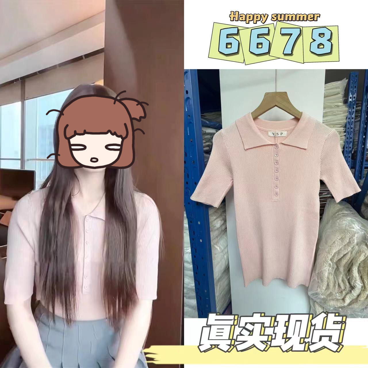 现货赵露思明星同款衣服翻领polo领冰丝针织衫短袖T恤上衣女夏潮