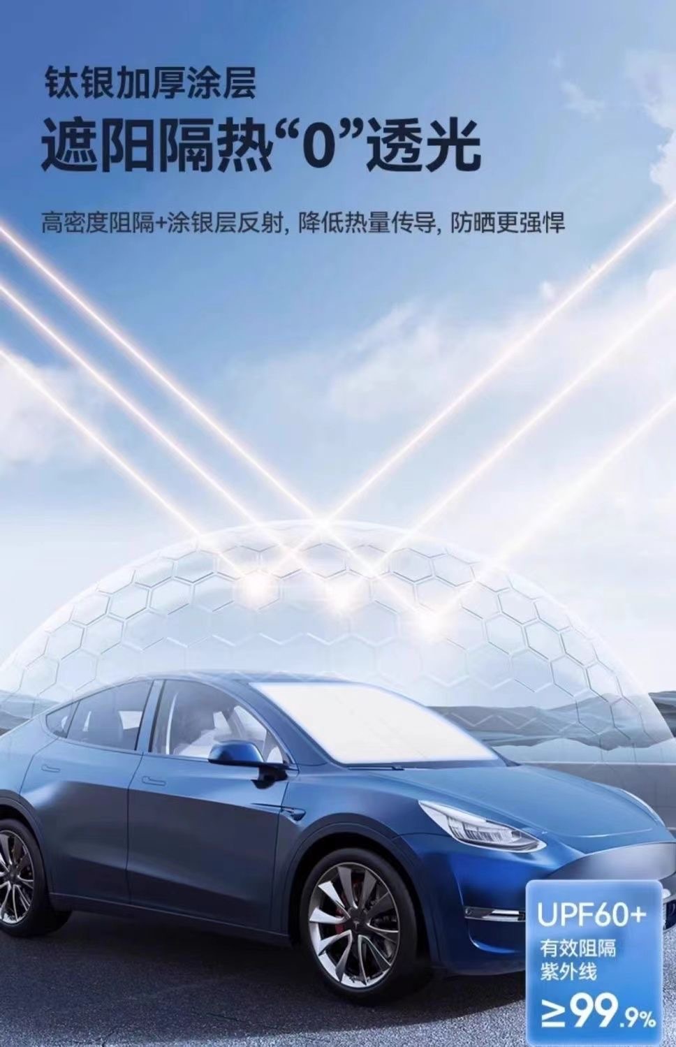 Car sunshade insulation cloth front shield anti-ultraviolet car sunshade sunshade special car sunshade