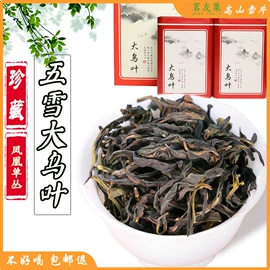 乌龙茶;其他茶叶