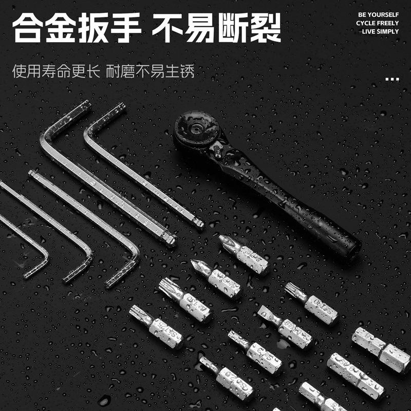 西骑者自行车棘轮扳手多功能修车工具內六角批头维修工具套装装备|undefined
