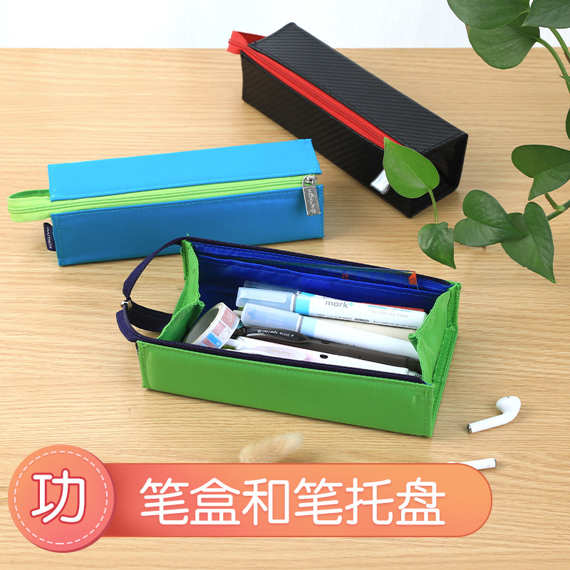 國譽PC22筆袋簡約ins日系筆袋方形大容量文具盒多層筆袋儲物盒大