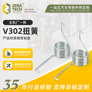 V302Ť��Ť�ɿ��ɲ��P�䓽zС�������D������Ͱ�A��90-180�Ȯ���