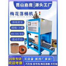 梅花落桶机信号线落线机汽车线桶装机电子线桶包机收线机400/500