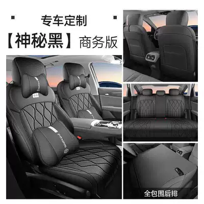 seat covers, full coverage, all-season | Modelə uyğun (Original) oturacaq örtükləri - mysterious-black-business-edition-note-the-model-year