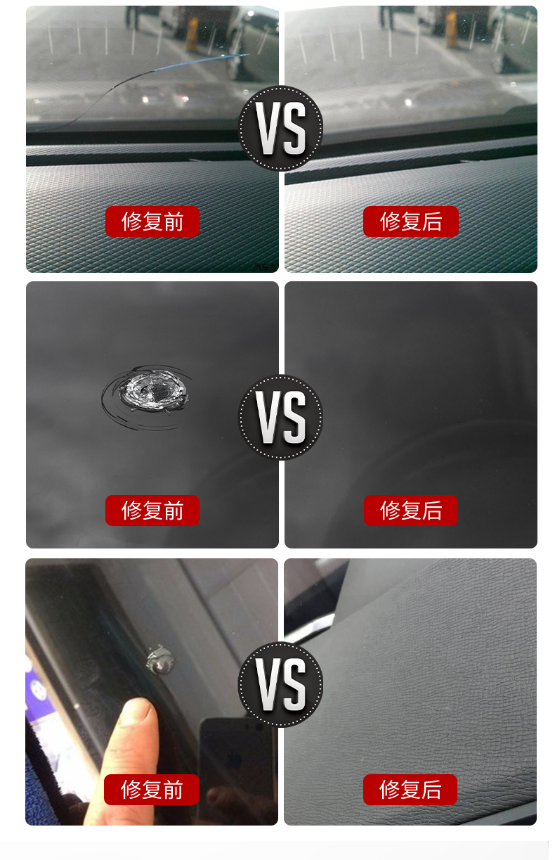 Household window glass repair liquid car front windshield crack mirror fish tank scratch crack seamless glue repair