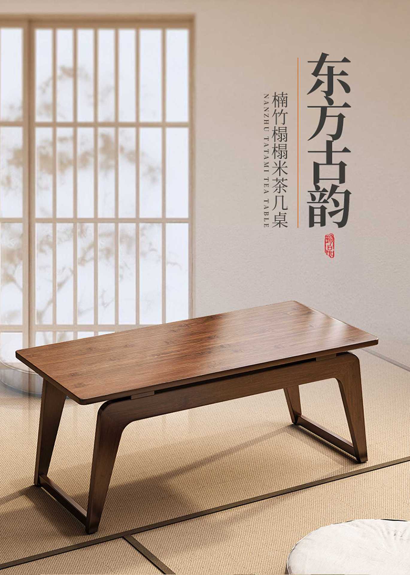 日式小户型实木茶桌客厅家用榻榻米茶台简易功夫茶几阳台飘窗矮桌-阿里巴巴