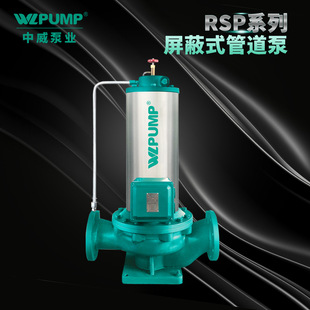 RSP300/4  WLPUMP/�����ØI��ʽ�ܵ�����ѭ�h�x�ı��o��