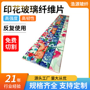 4*20mmӡ������ɫ�����w�S��l�ߏ������ĭh�������w�SƬ֧��Ӳ�l