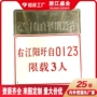 识别各种定制渔船铝板