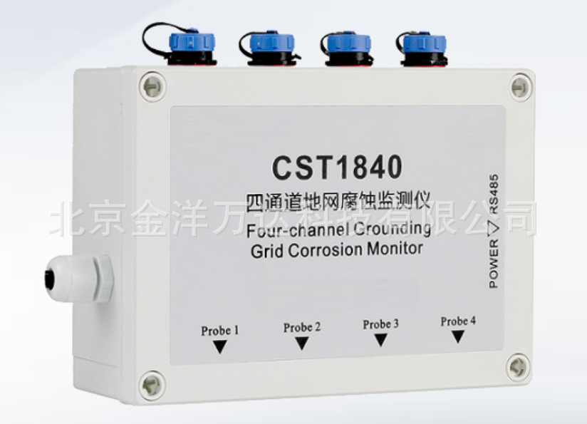 四通道接地网腐蚀监测仪 型号:CST1840
