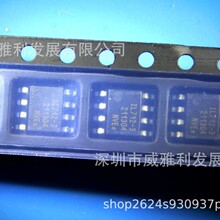 IL712-3 SOIC-8 ���ָ����� ȫ��ԭװ