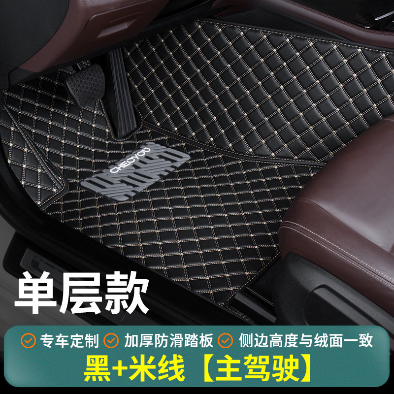Side Silk Loop – Shiyong Universal Foot Pad - black-beige-line-single-layer-side-height-consistent-with-original-velvet
