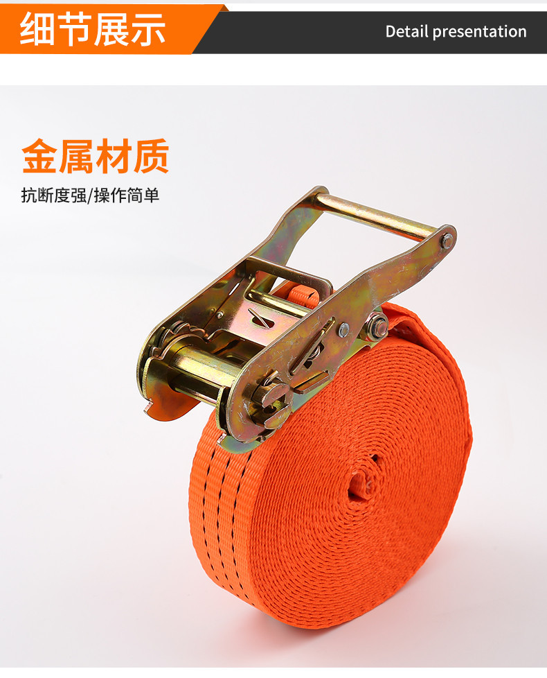 Truck Strap Tensioner, Small Ratchet Tensioner, Self-Locking Packing and Fixing Device, Thickened Wear-Resistant Non-Elastic Tie Strap