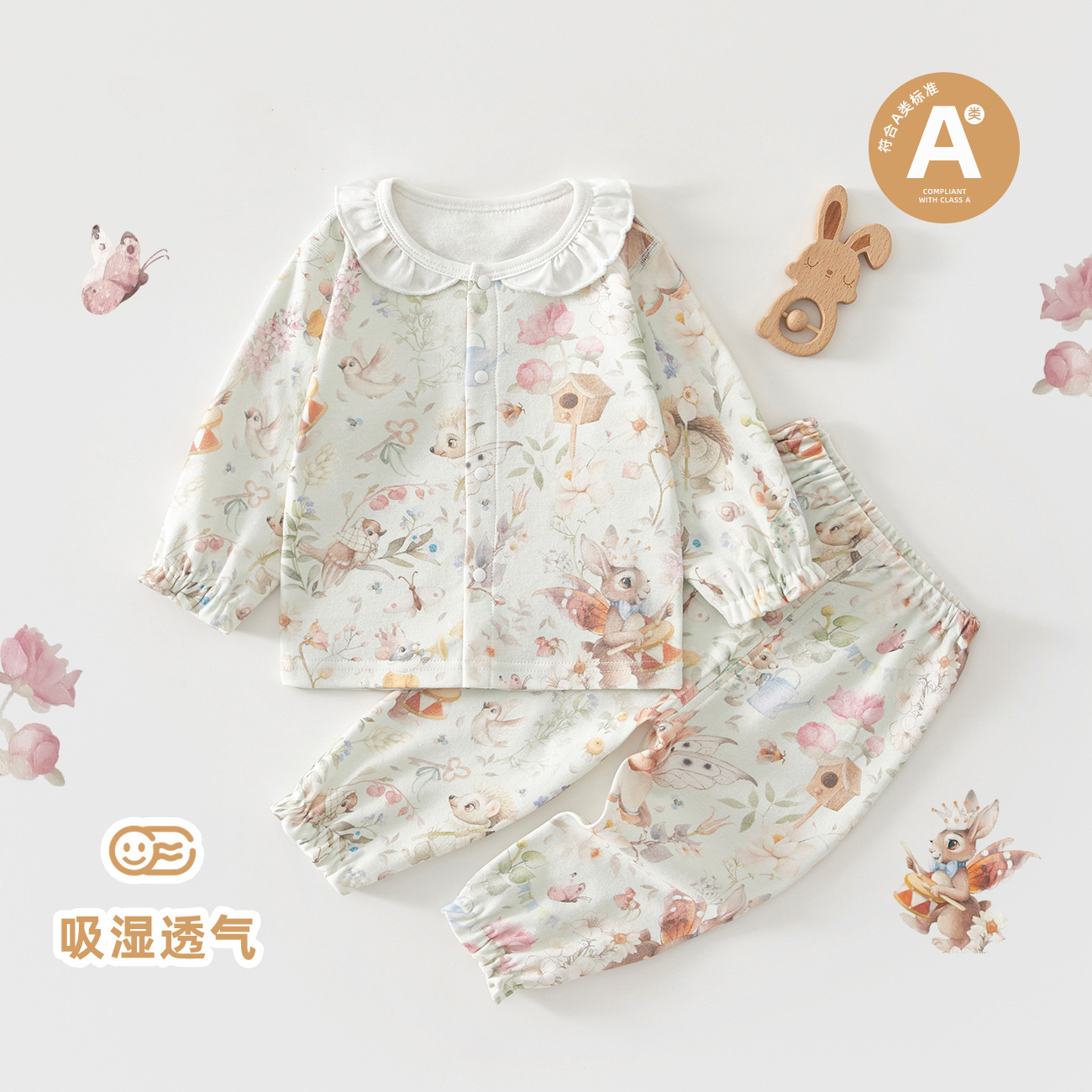 정장 그린-요정 정원